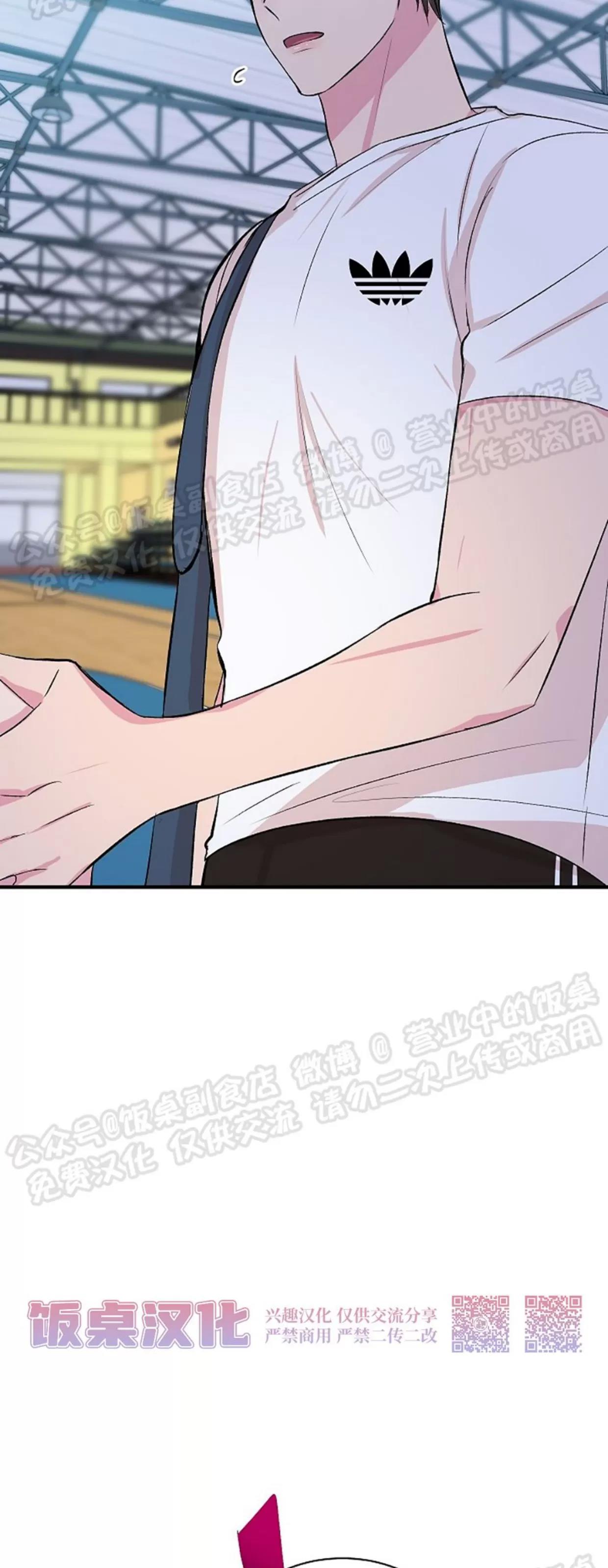 第22话 第 22 页