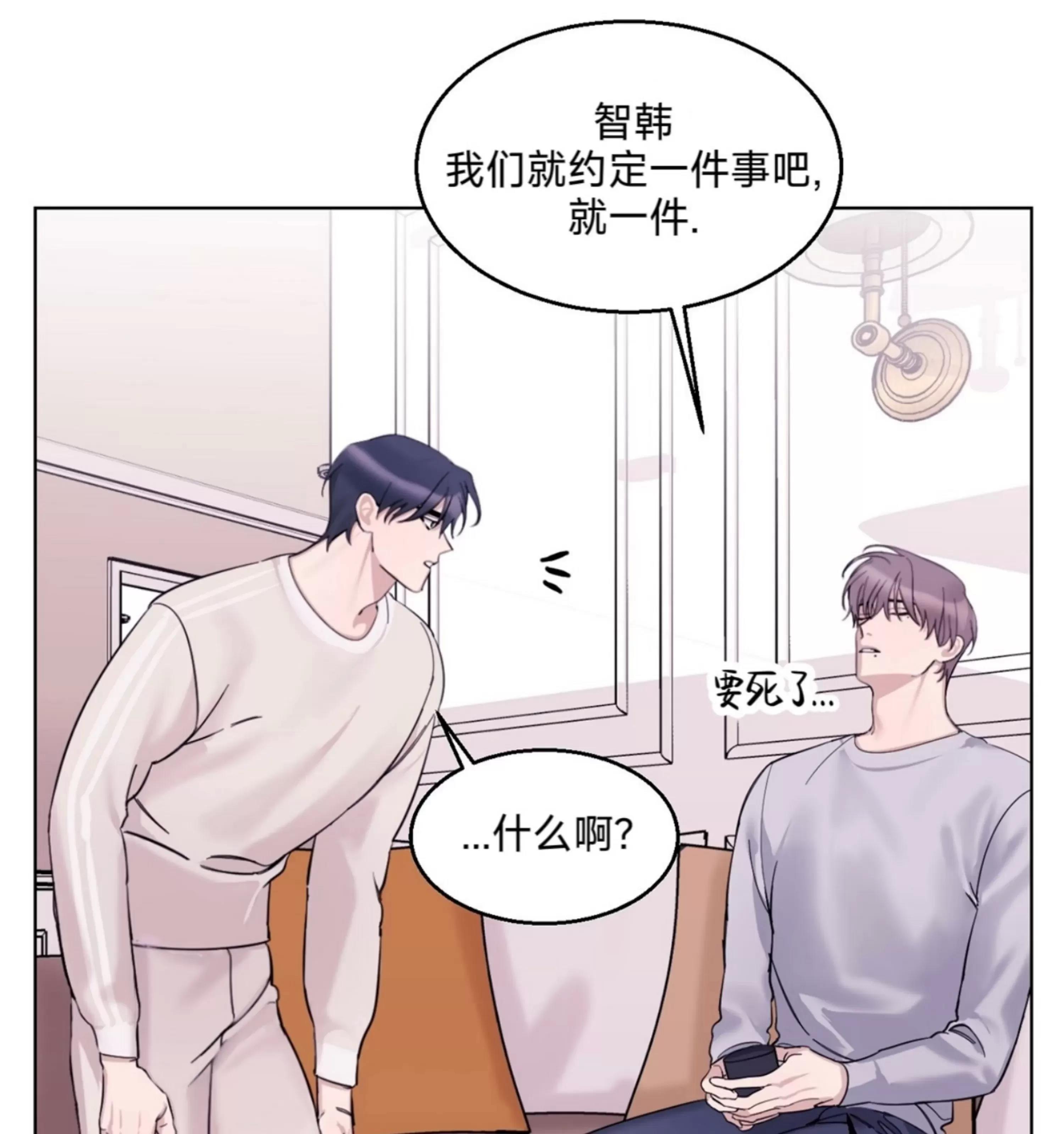 第15话 第 11 页