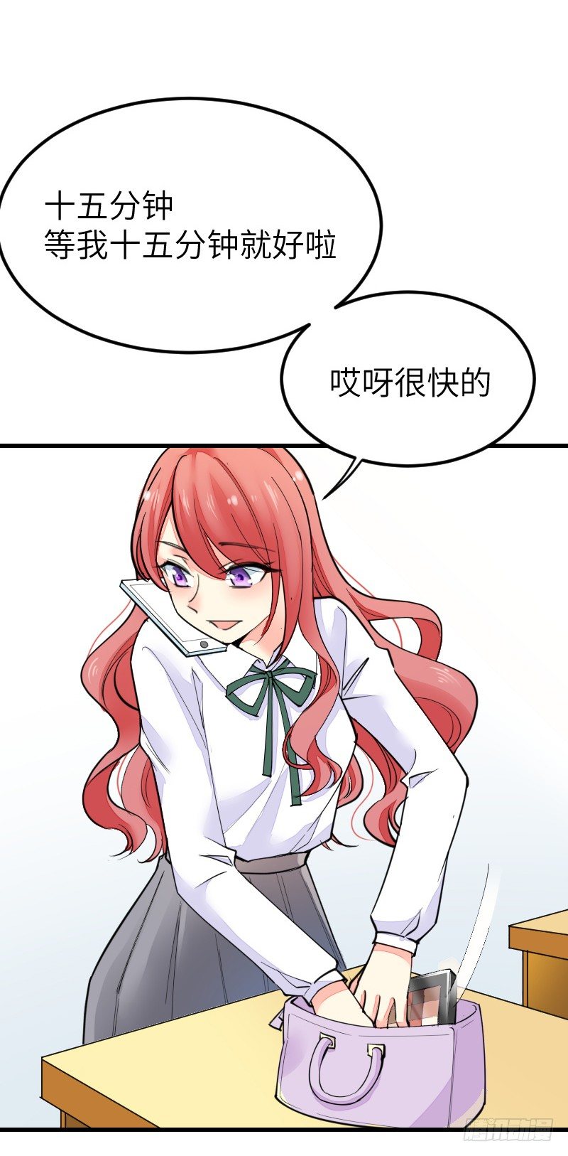 第十八话 第 25 页
