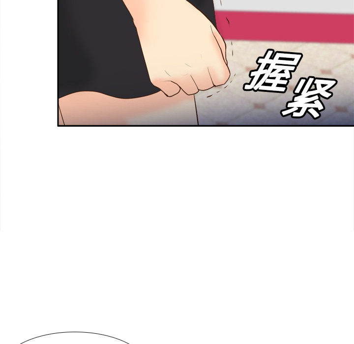 第16话 第 56 页