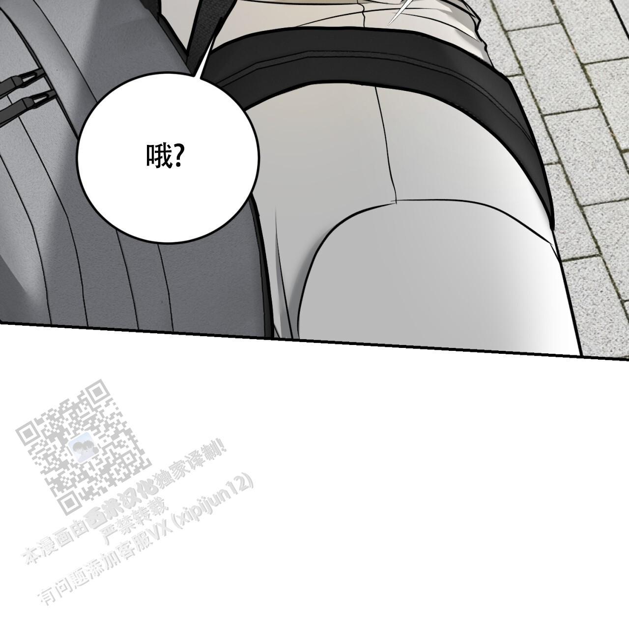 第18话 都是一时的 第 67 页