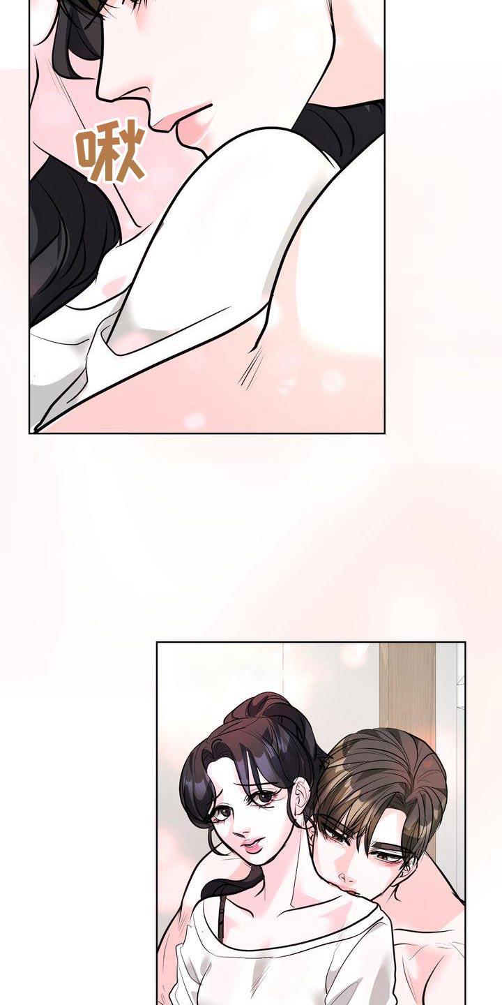第46话 什么电影 第 15 页