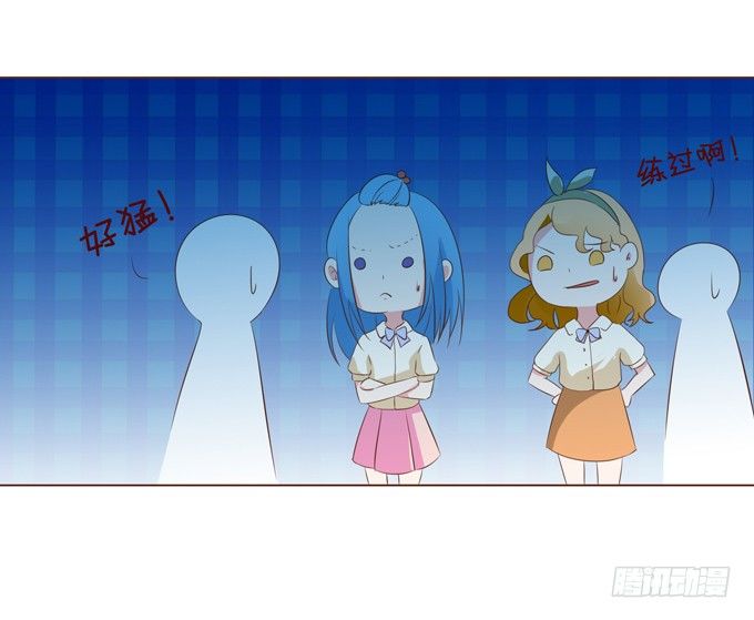 喜儿当自强 第 29 页