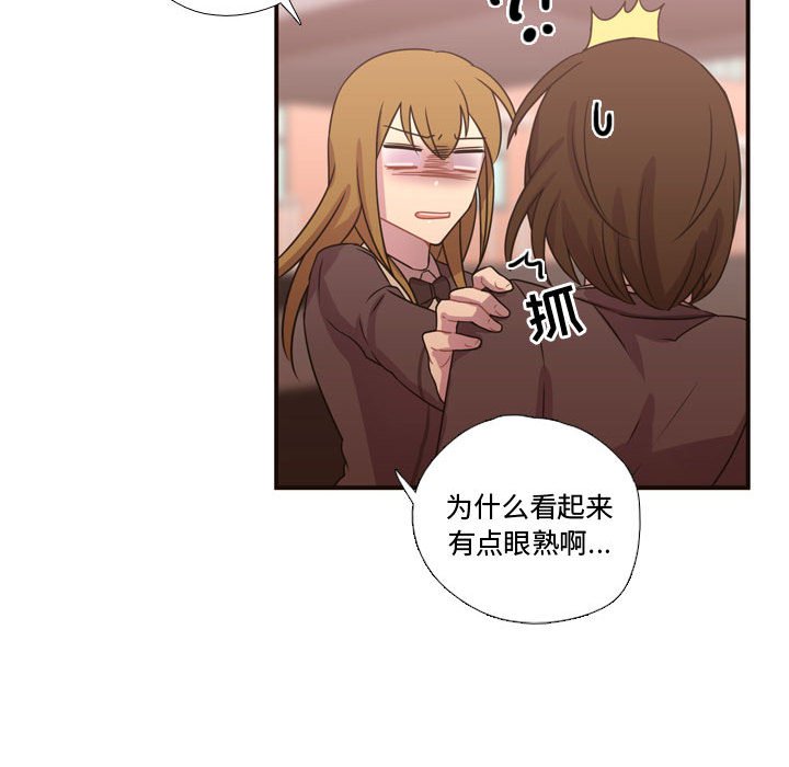 第17话 第 61 页