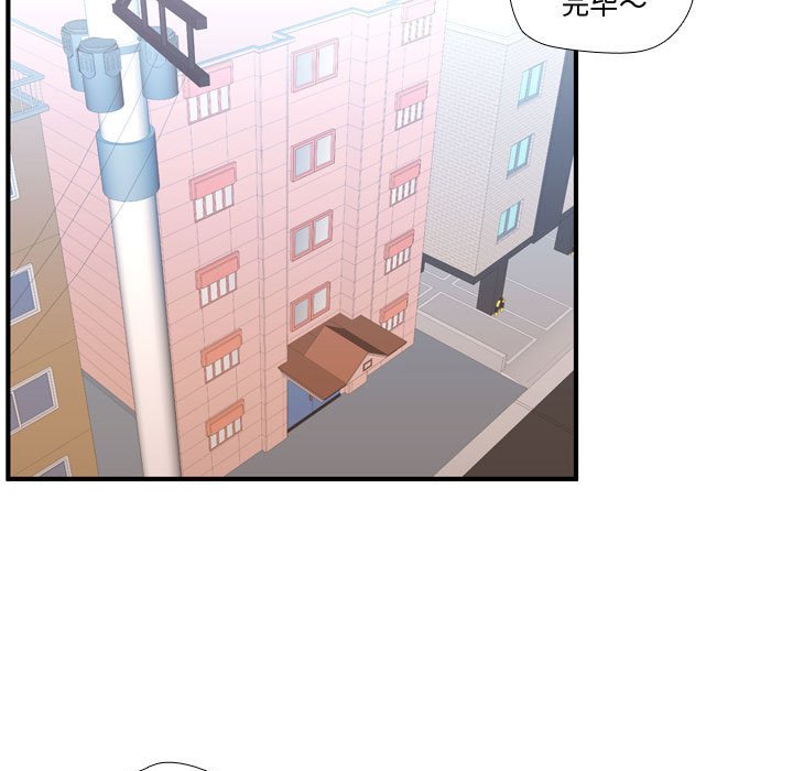 第53话 第 32 页