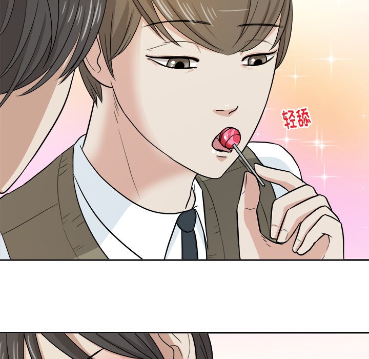 第12话 第 57 页