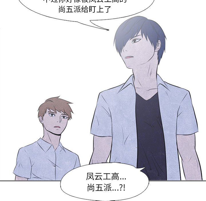 第39话 第 36 页