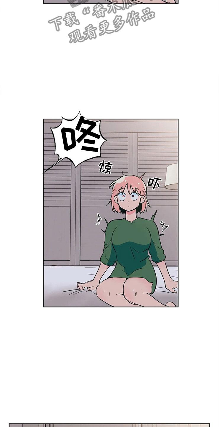 第22话 尴尬的关系 第 6 页
