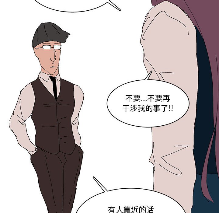 第14话 第 60 页