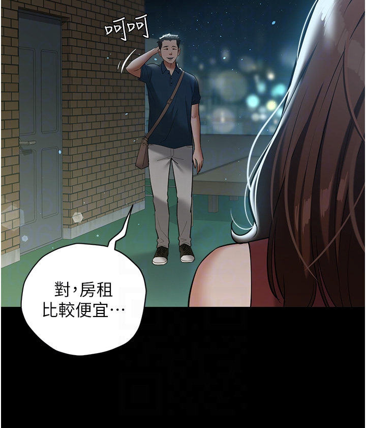 第29话 - 俏护士深喉咙初体验 第 34 页