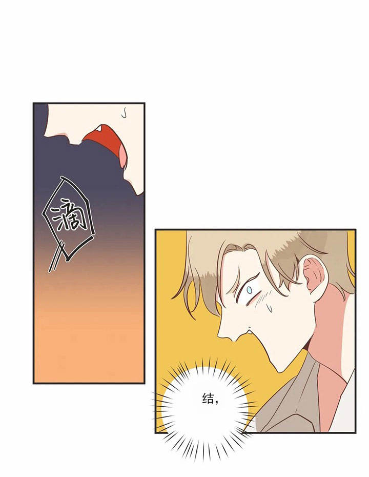 第166话 第166话 第 6 页