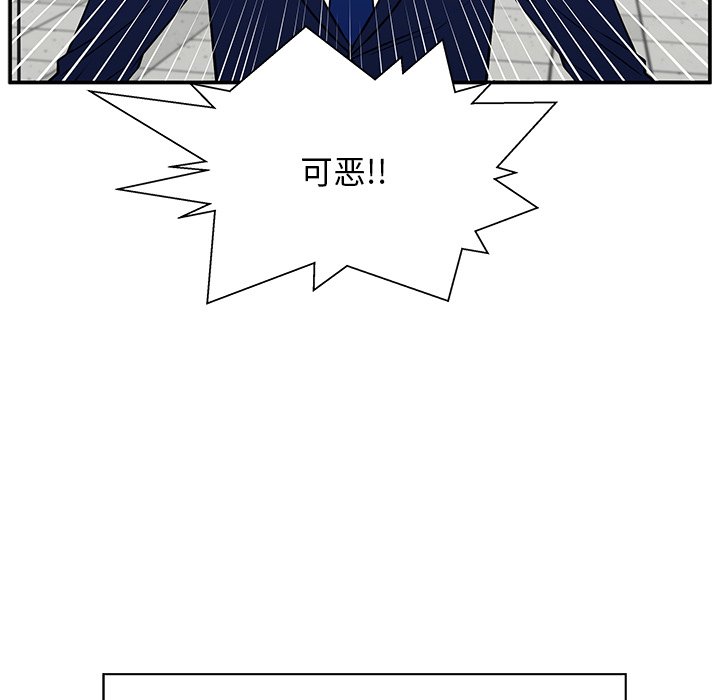 第31话 第 17 页