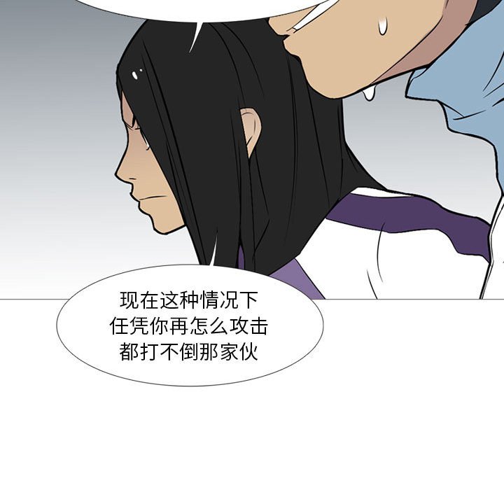 第27话 第 14 页