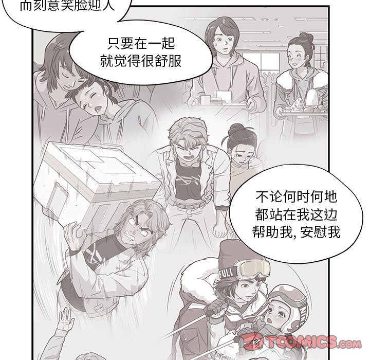 第94话 第 38 页