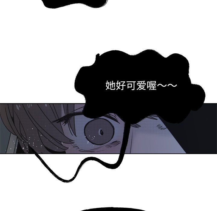 第56话 第 42 页