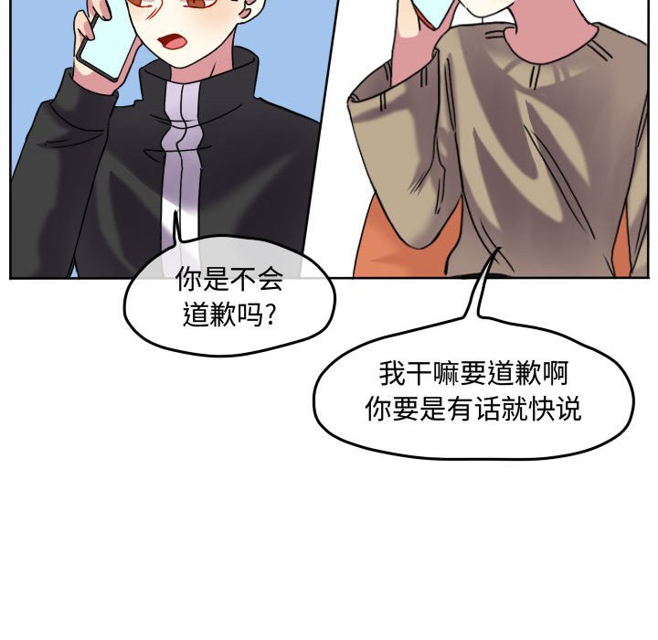 第81话 第 40 页