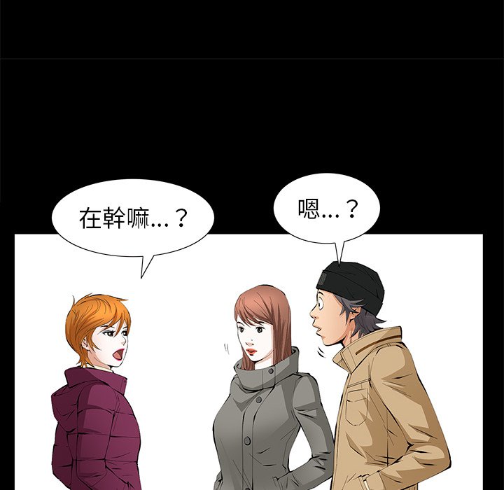 第14话 第 94 页