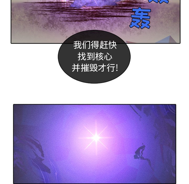 第18话 第 9 页