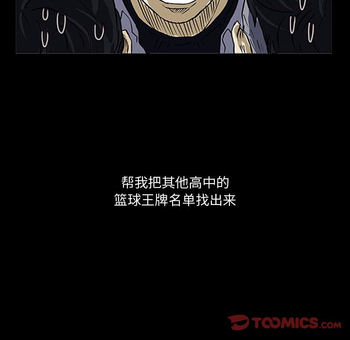 第15话 第 34 页