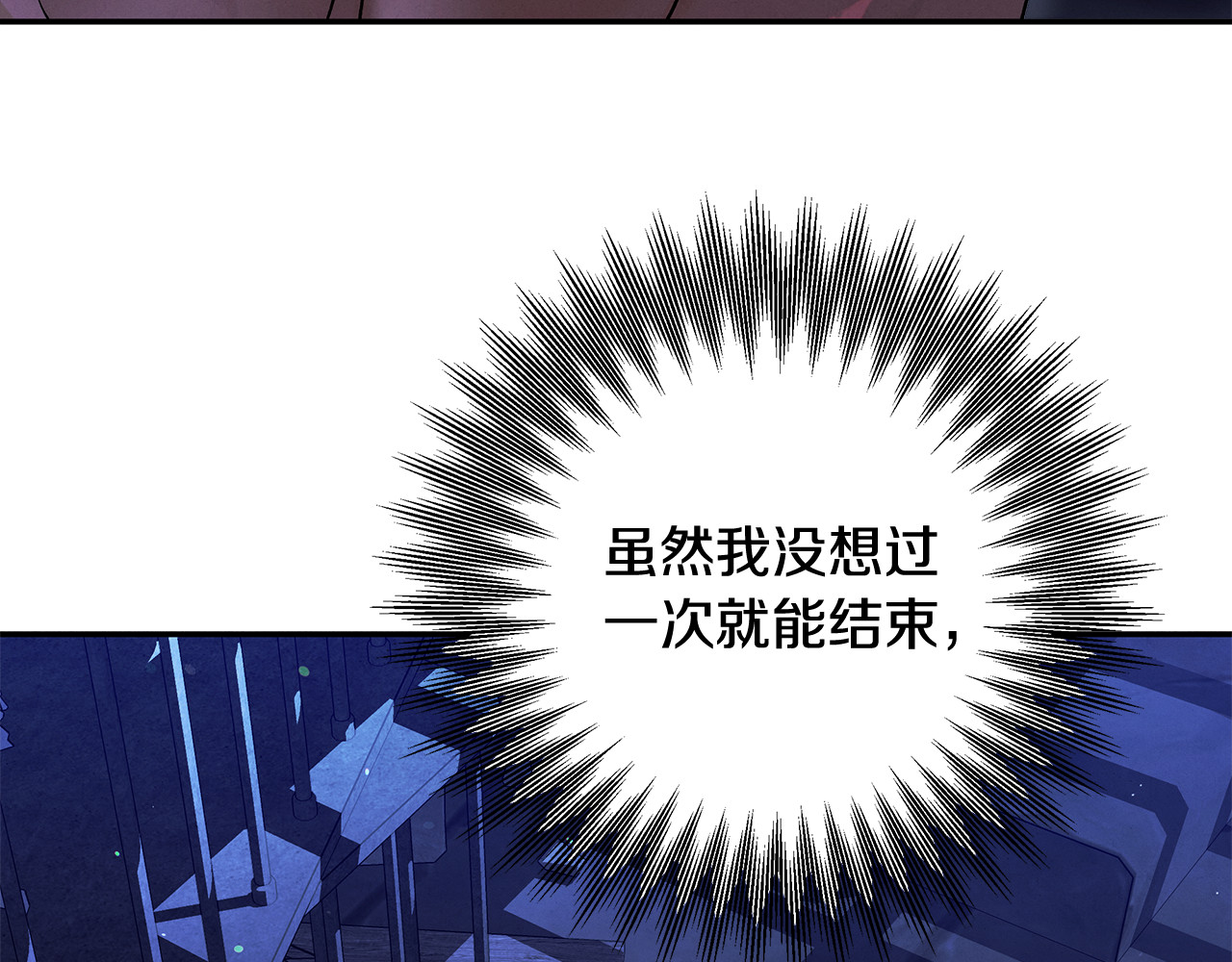 第33话 我来帮你 第 191 页