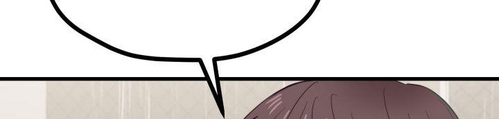 第23话 看电视 第 17 页