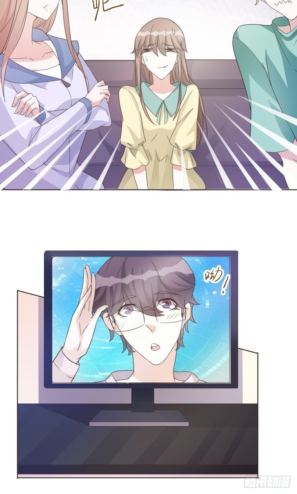 第38话 第 3 页