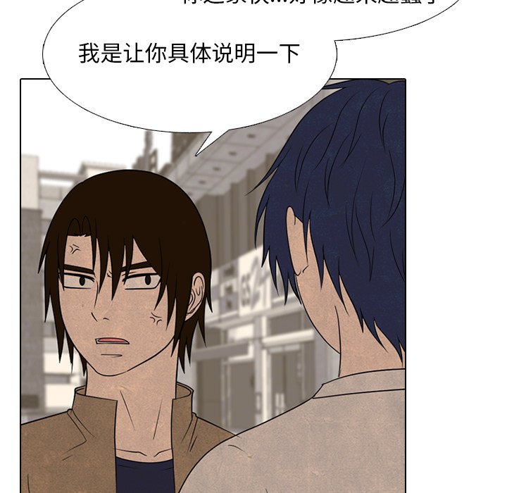 第271话 第 24 页