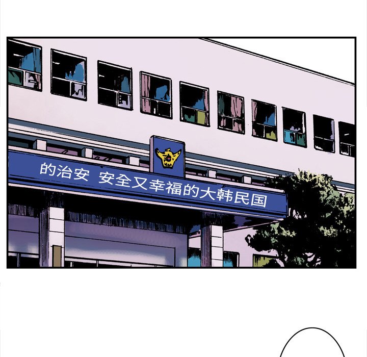 第3话 第 31 页