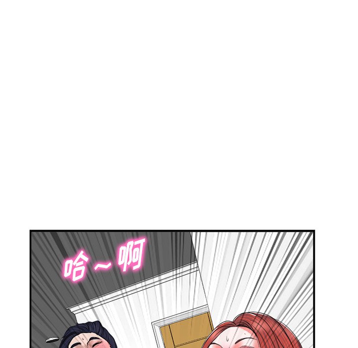 第2话 第 99 页
