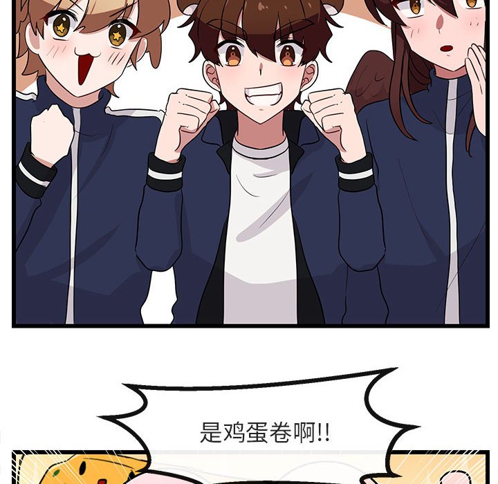 第33话 第 56 页