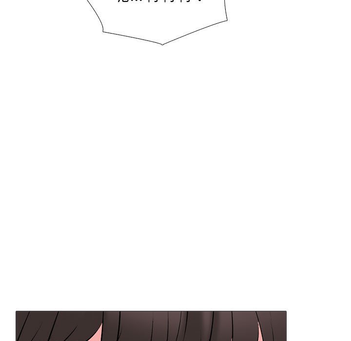 第165话 第 97 页