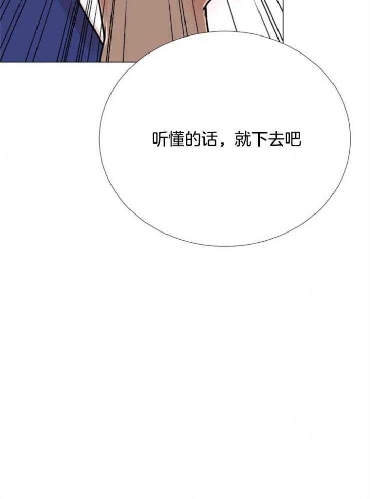 第83话 第83话 第 47 页
