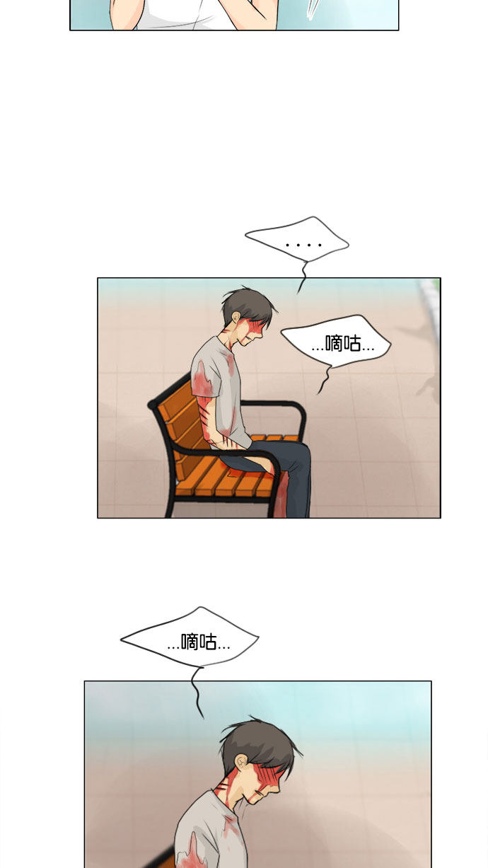 第59话 第 33 页