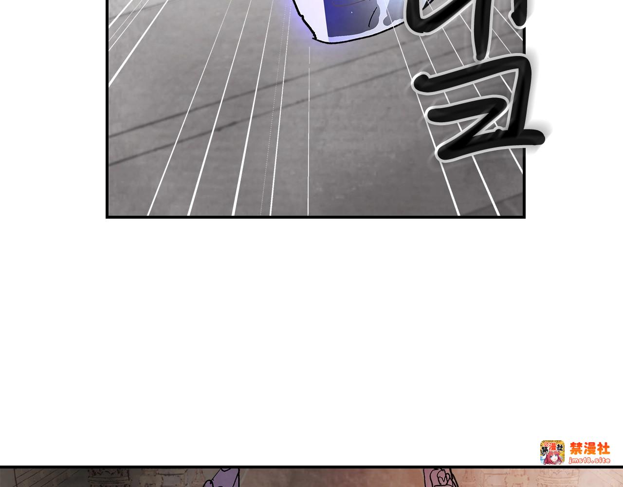 第14话 黑道 第 3 页
