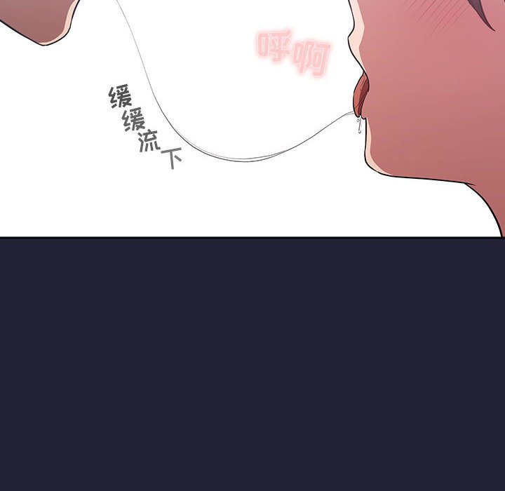 第14话 第 160 页