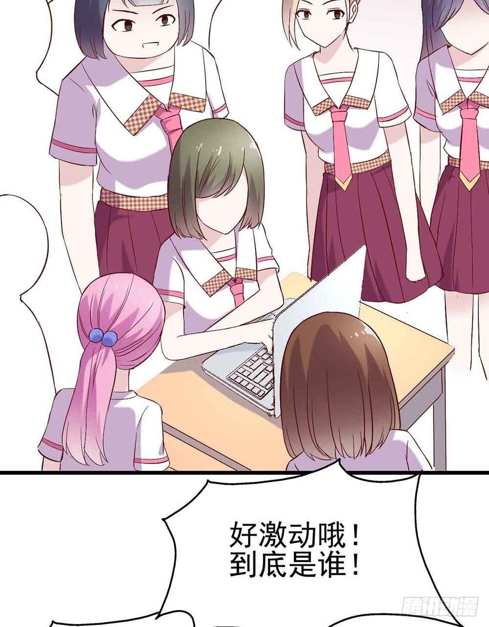 第十八话·最后时刻 第 4 页