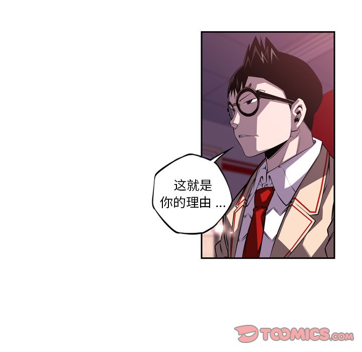 第99话 第 36 页