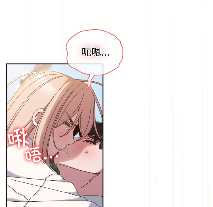 第37话 第 56 页