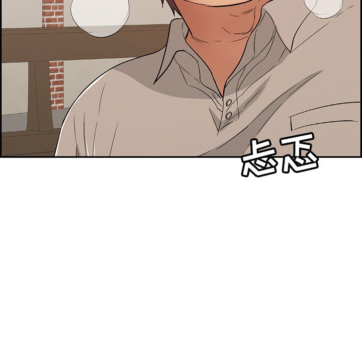第65话 第 148 页