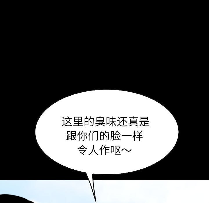 第 61 话 第 41 页