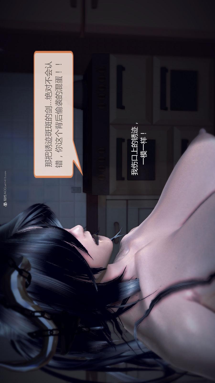 第02季-第05章【第03话】 第 24 页