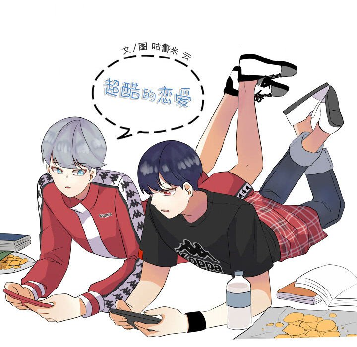 第44话 第 21 页