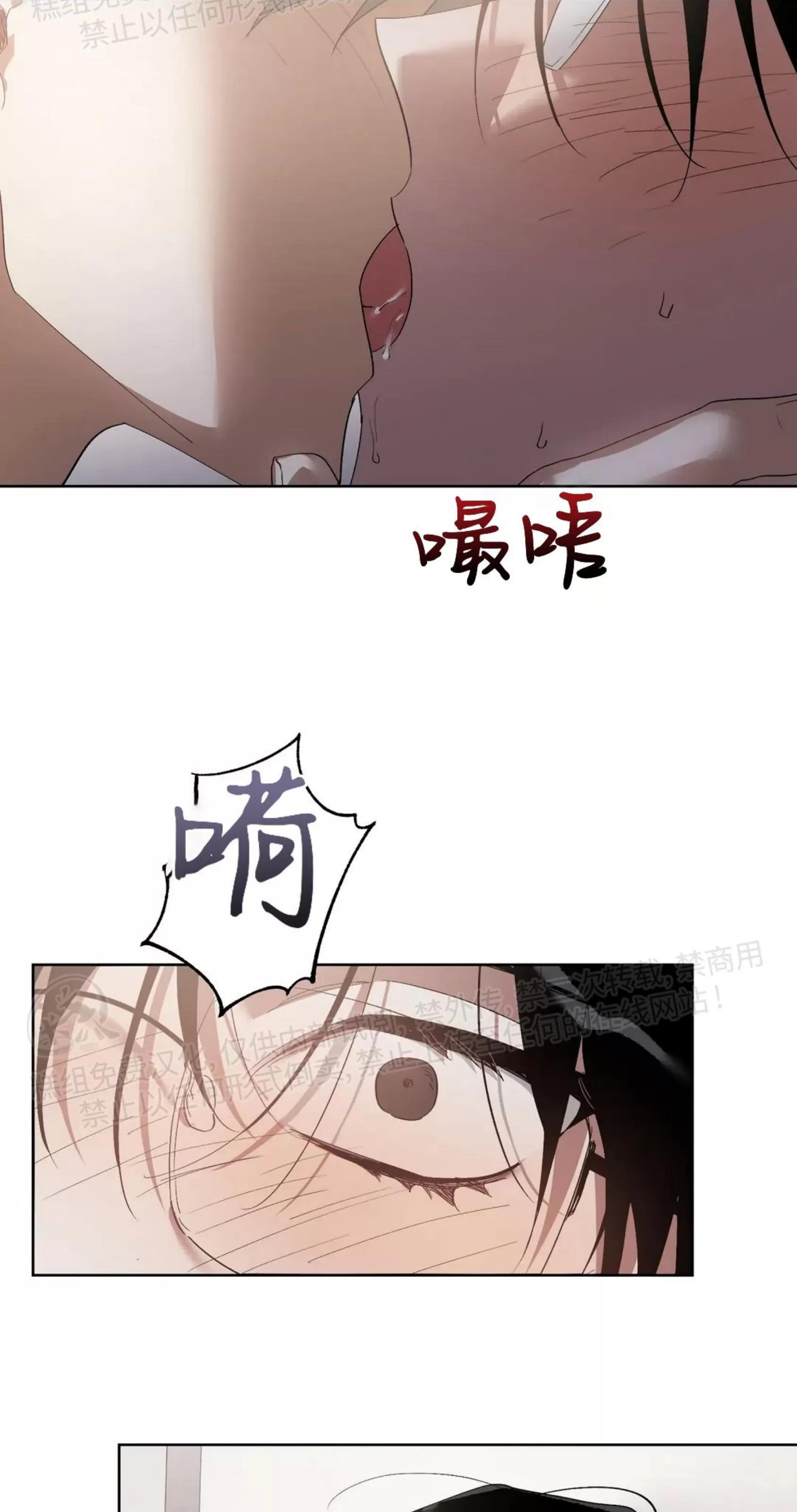 第34话 第 3 页