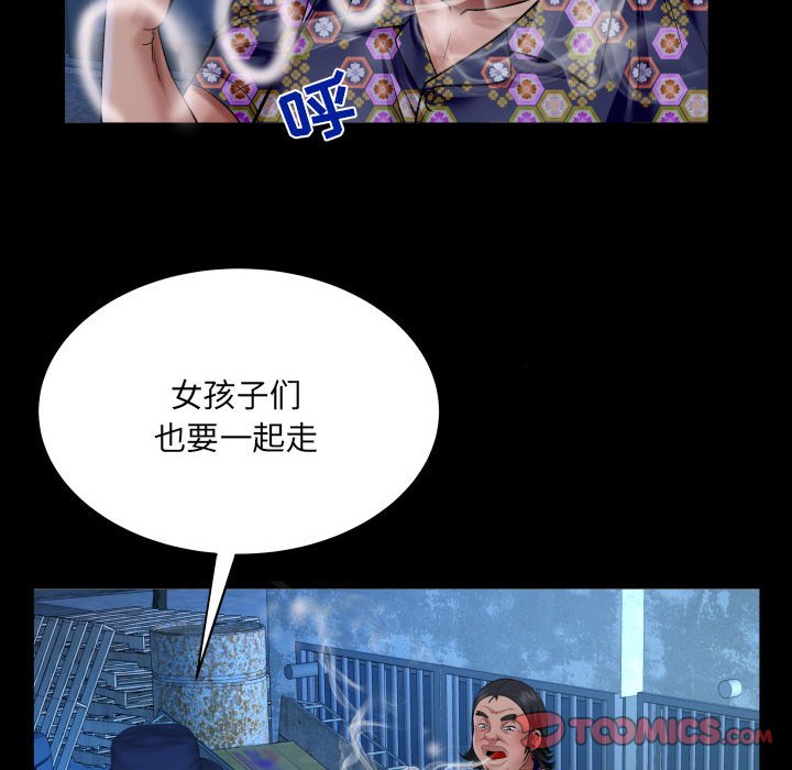 第125话 第 46 页