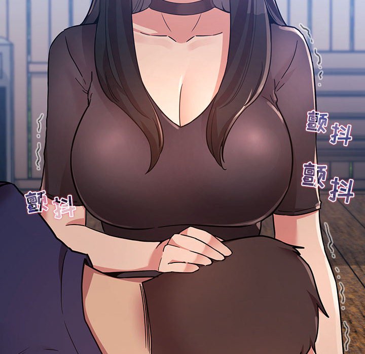 第48话 第 72 页