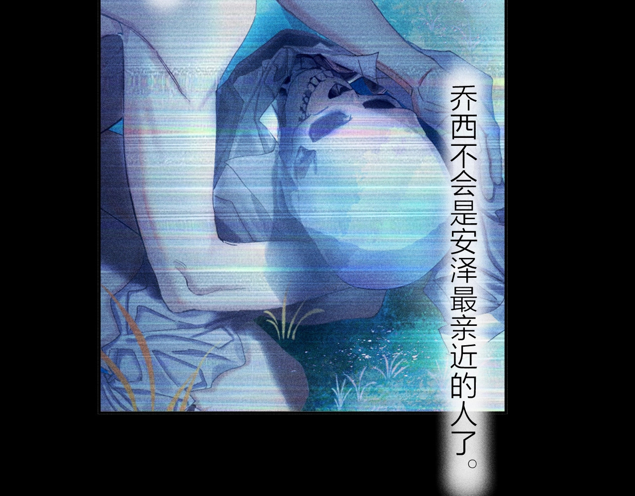 第11话 基地手册 第 71 页