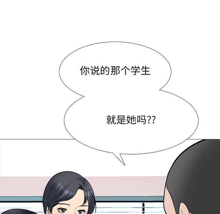 第93话 第 27 页