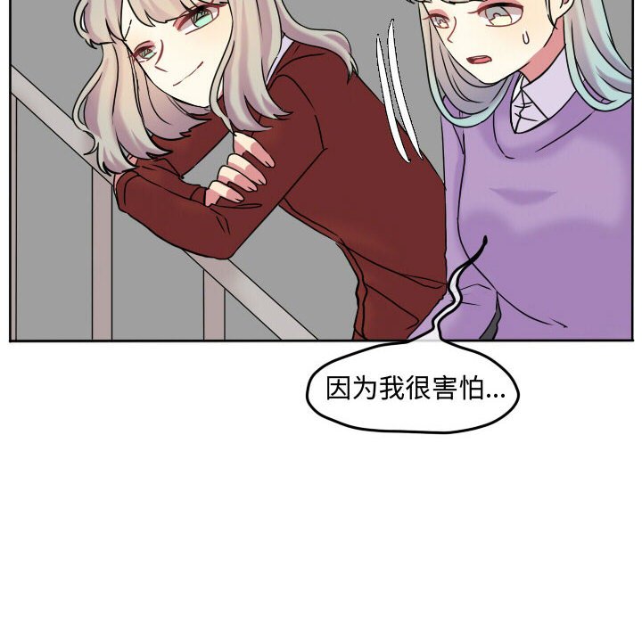 第64话 第 64 页