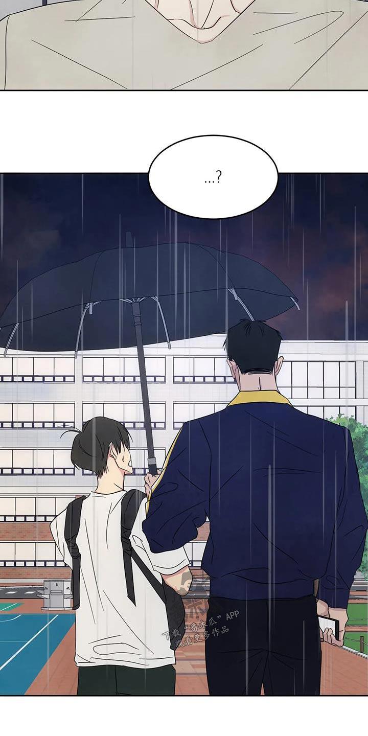 第148话 【第二季】人情 第 19 页