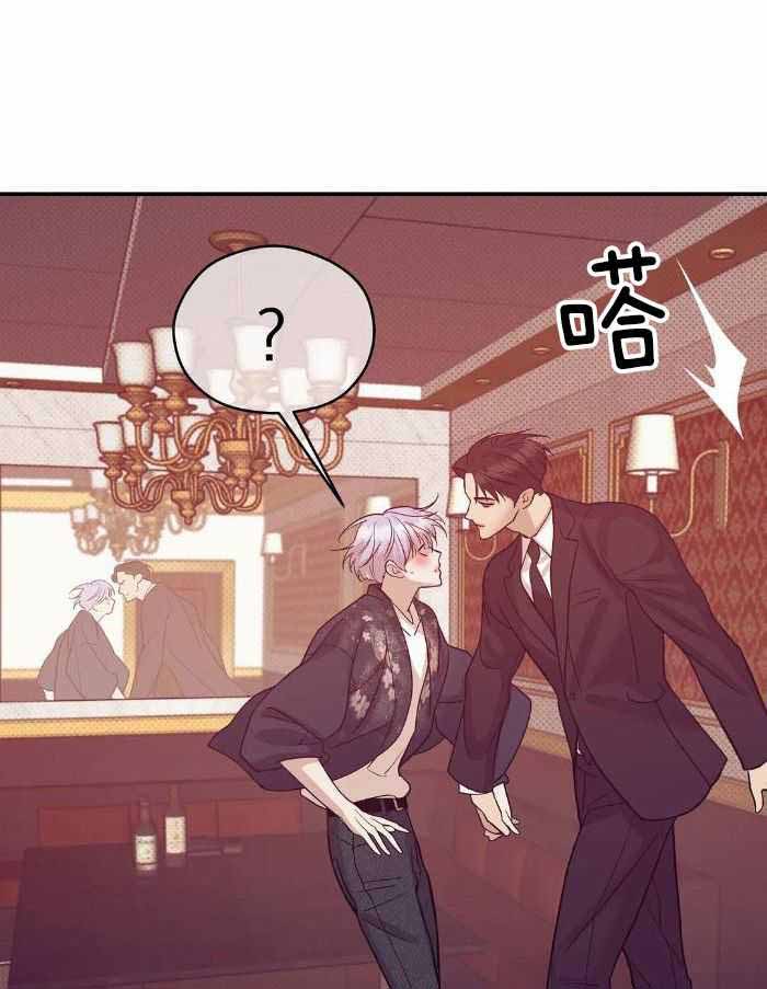 第151话 第151话 第 7 页